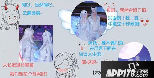 天下手游拍卖系统珍宝阁