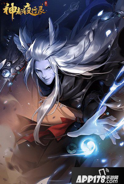 神都夜行录狼鬼解析