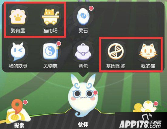 一起来捉妖专属猫攻略 区块链养猫全攻略指南