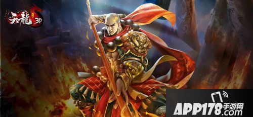 天龙八部3d顶端大神