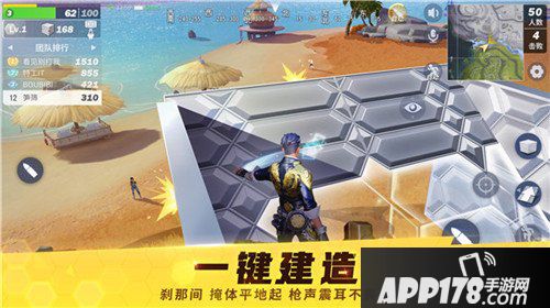 堡垒前线创造与破坏安卓测试