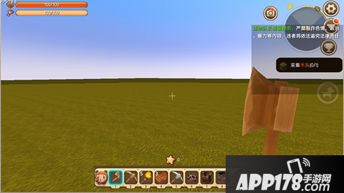 迷你世界地形知识大全