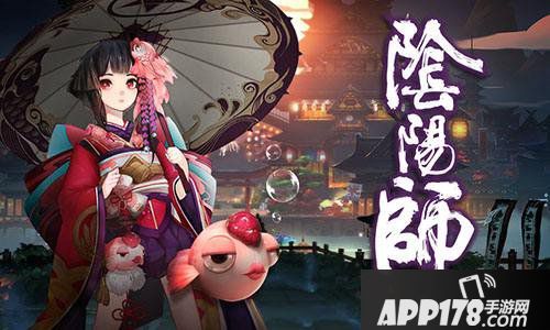 阴阳师4月10日更新维护 平安京美食来袭