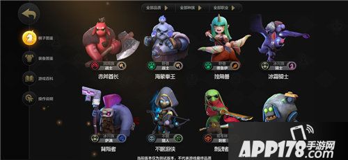 自走棋手游开测