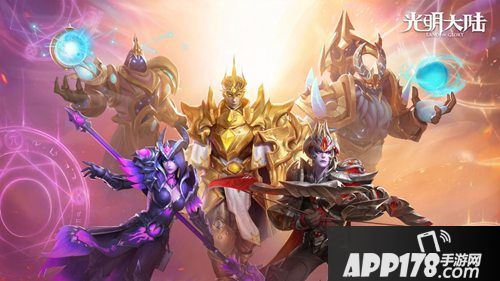 光明大陆两周年庆上线
