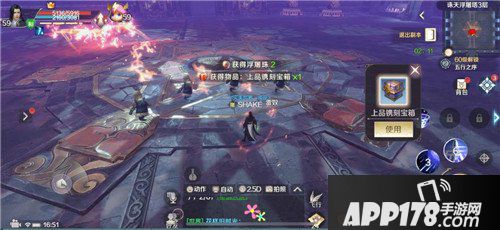 完美世界手游惬意生活