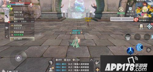 完美世界手游每日一题答案