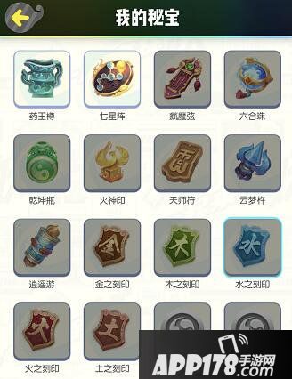 一起来捉妖御灵试炼打法攻略