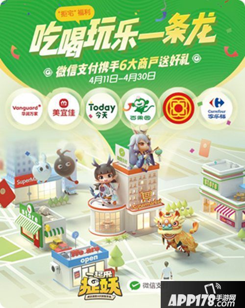 一起来捉妖ar手游上线