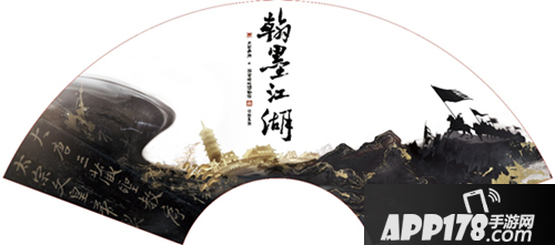 大话西游手游携手碑林博物馆 游翰墨江湖笔绘国风