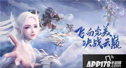 完美世界手游更新维护公告