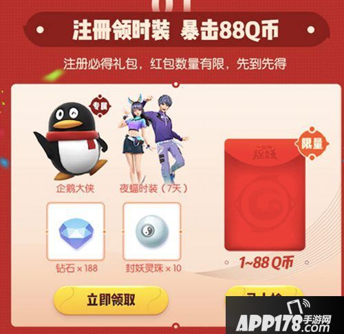 一起来捉妖ar手游上线
