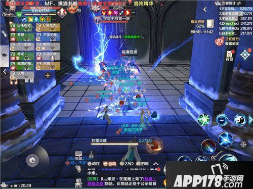 完美世界手游大型副本上线