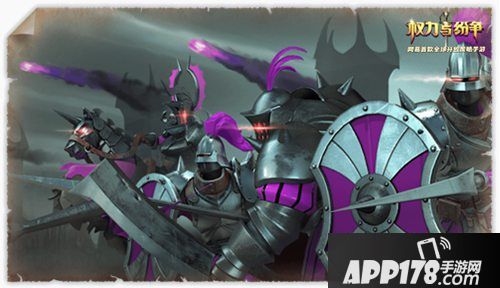 权力与纷争黑焰降临版本