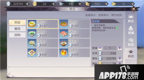 完美世界手游药物选择推荐