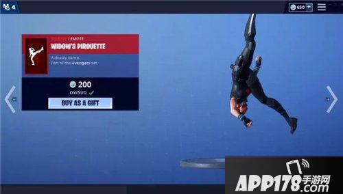 堡垒之夜冷艳黑寡妇