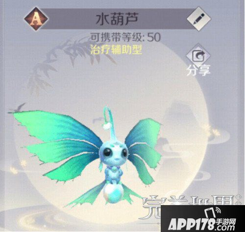 完美世界手游水葫芦怎么加点