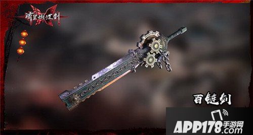 流星蝴蝶剑伏羲通宝抽奖活动