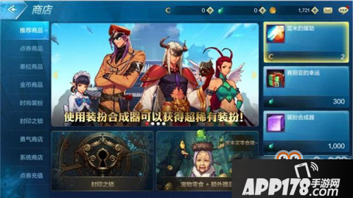 DNF手游徽章如何获得更多？DNF手游有多少种品质徽章