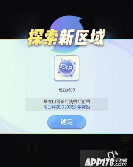 一起来捉妖快速升级攻略 等级飙升指南