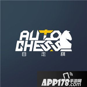 自走棋手游<a href=http://www.app178.com/kaice/ target=_blank class=infotextkey>开测</a>