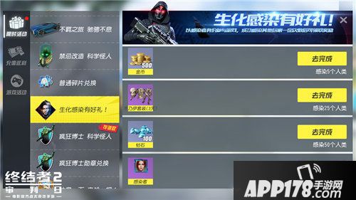 终结者2开启五一狂欢