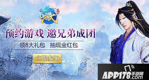 龙武手游节气系统介绍