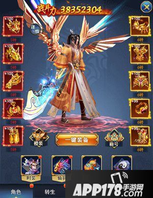 绝世武神今日上线