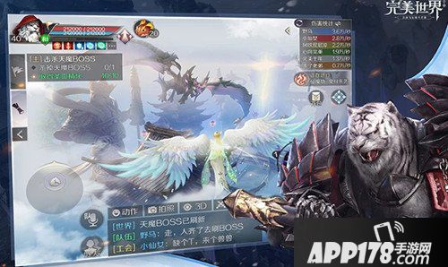 完美世界手游妖精宝石<a href=http://www.app178.com/gonglue/ target=_blank class=infotextkey>攻略</a>