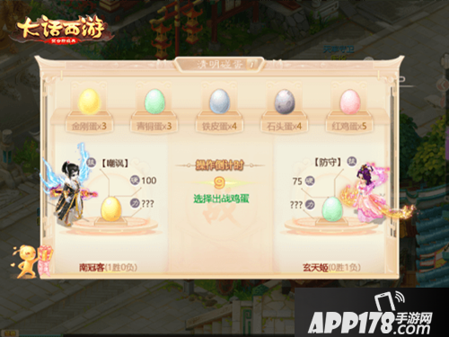 大话西游手游清明节活动 春光寒食即将上线