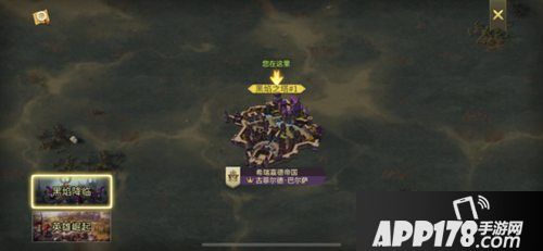 权力与纷争联合王国诞生