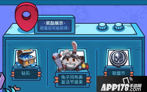 不思议迷宫复活节版本上线