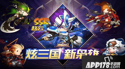 潮爆战纪全网首发