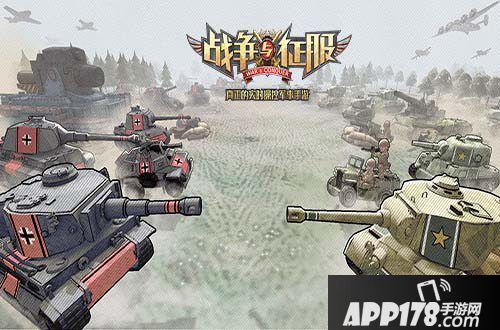 战争与征服彩铅画风战场