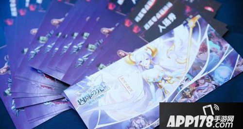 闪烁之光西瓜超级粉丝节