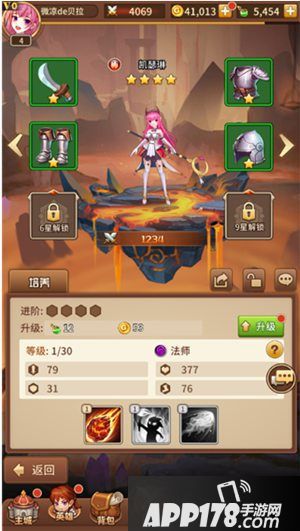 闪烁之光首测玩法内容