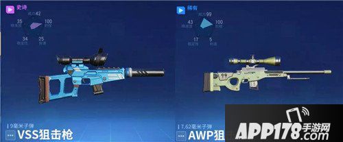 堡垒前线创造与破坏中期选择什么枪械