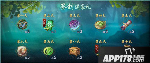 神都夜行录鹿蜀回归