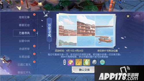 镇魔曲春满中州盛会上线