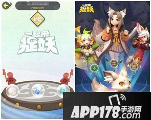 一起来捉妖ar探索手游