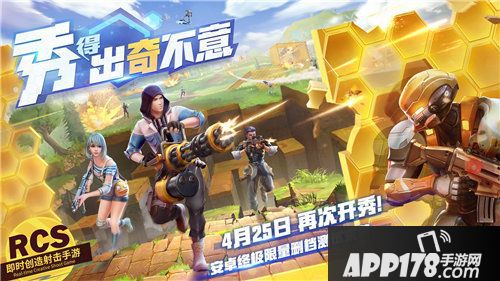 堡垒前线破坏与创造测试前线复盘