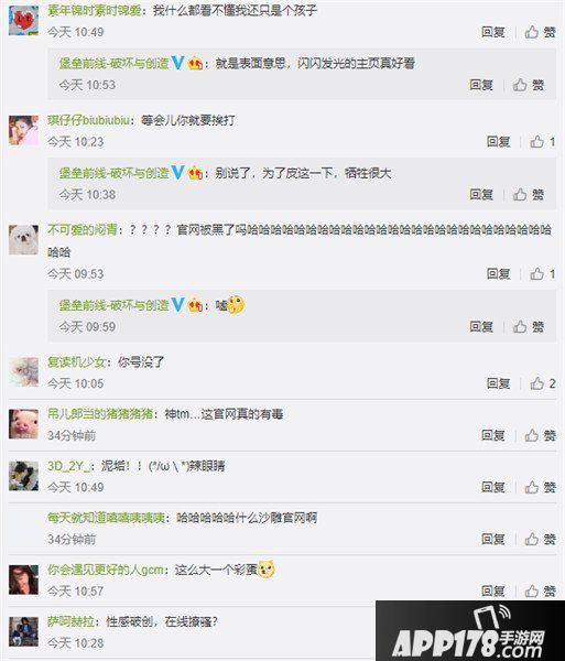 堡垒前线创造与破坏BT