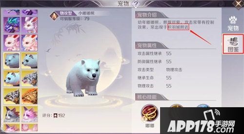 完美世界手游418公测版本大爆料