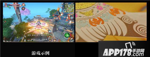 完美世界手游国际风筝会