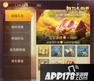 权力与纷争传说侍从登场