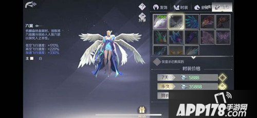 完美世界手游体验服怎么下载