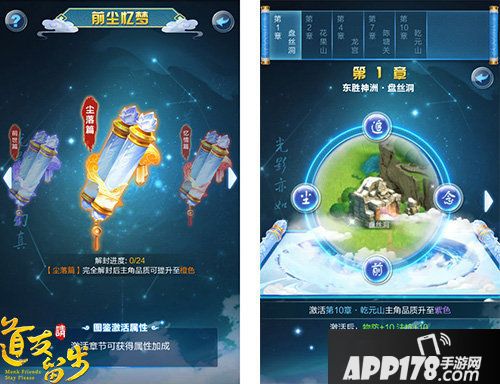 道友请留步最新神卡上线