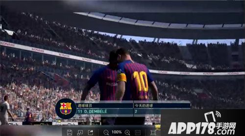 实况足球虚幻4引擎即将更新