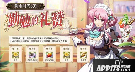 梦幻模拟战手游5月2日更新前瞻 SR英雄爱丽丝上线