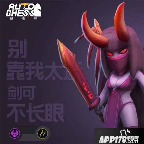 自走棋角色曝光